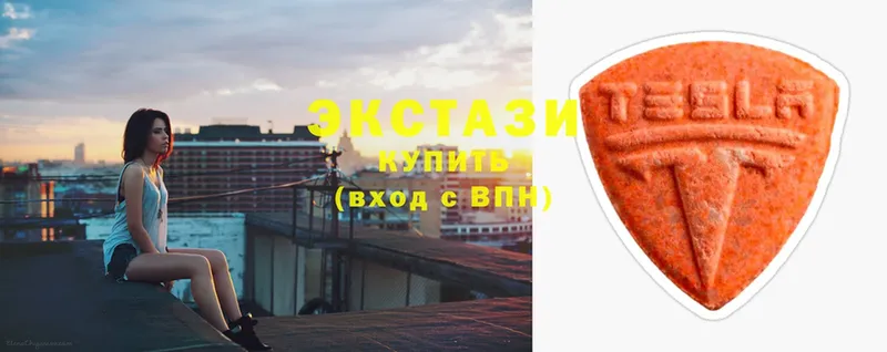 Ecstasy DUBAI Луховицы