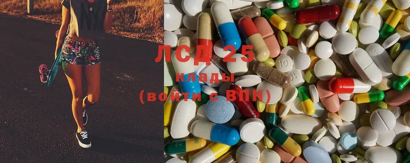 LSD-25 экстази ecstasy  Луховицы 